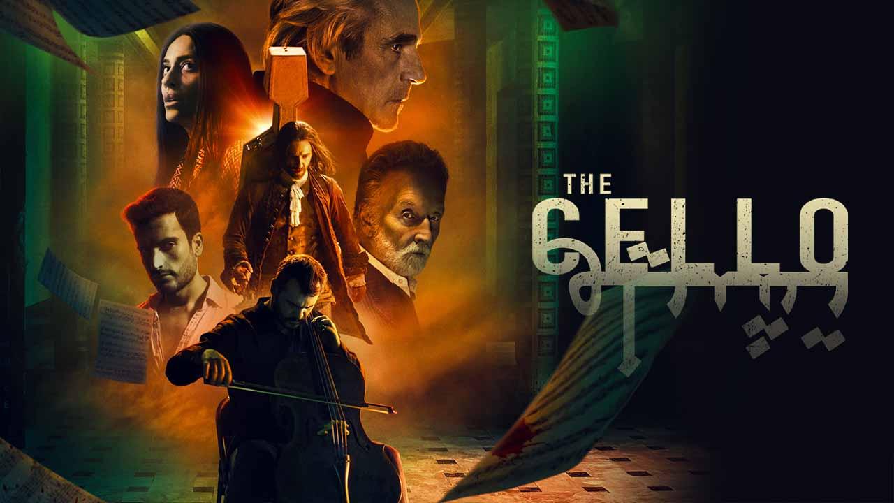 مشاهدة فيلم تشيللو 2023 كامل اون لاين HD