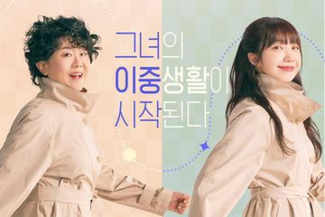 مسلسل Miss Night and Day الموسم الأول الحلقة 1 الاولى مترجمة