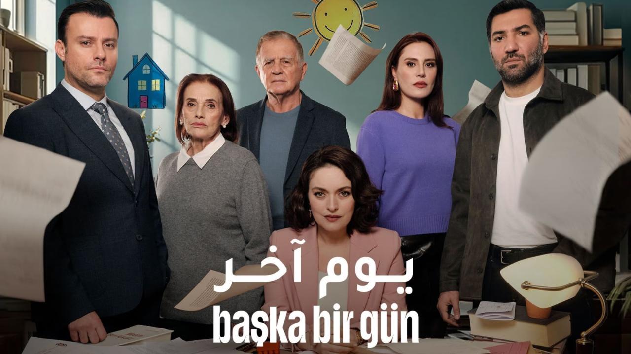 مسلسل يوم اخر الحلقة 4 الرابعة مدبلجة