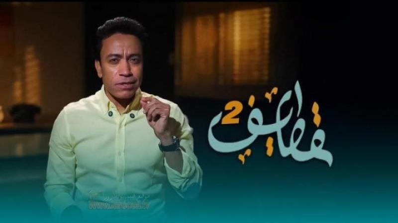 قطايف 