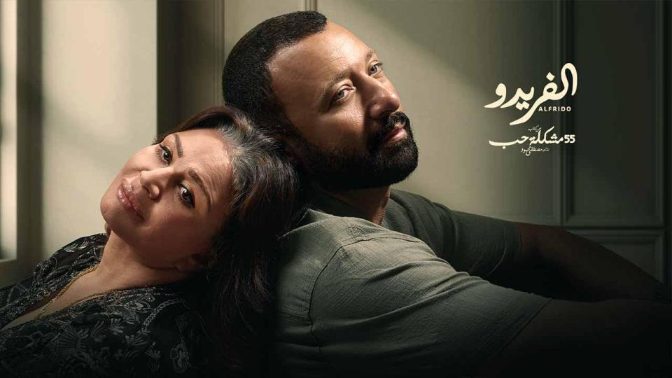 55 مشكلة حب