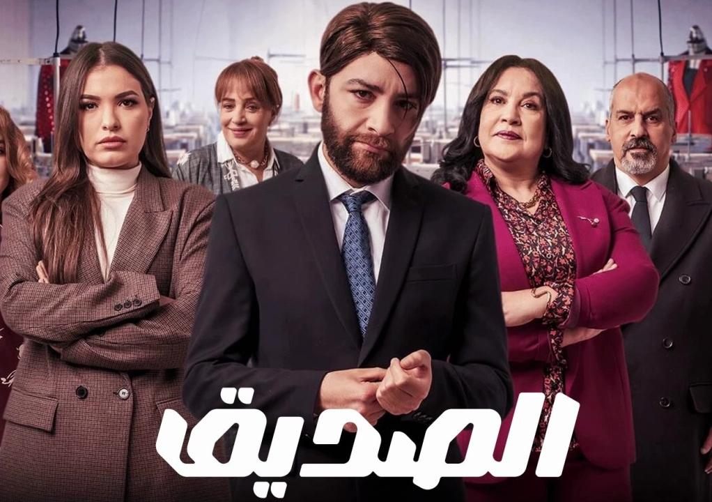 الصديق