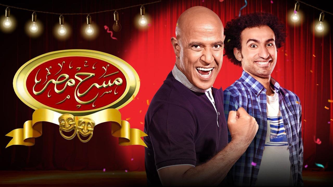مسرح مصر