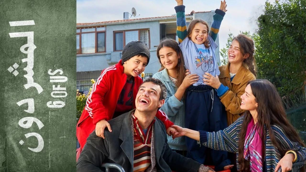 مسلسل المشردون الحلقة 1 الاولي مدبلجة