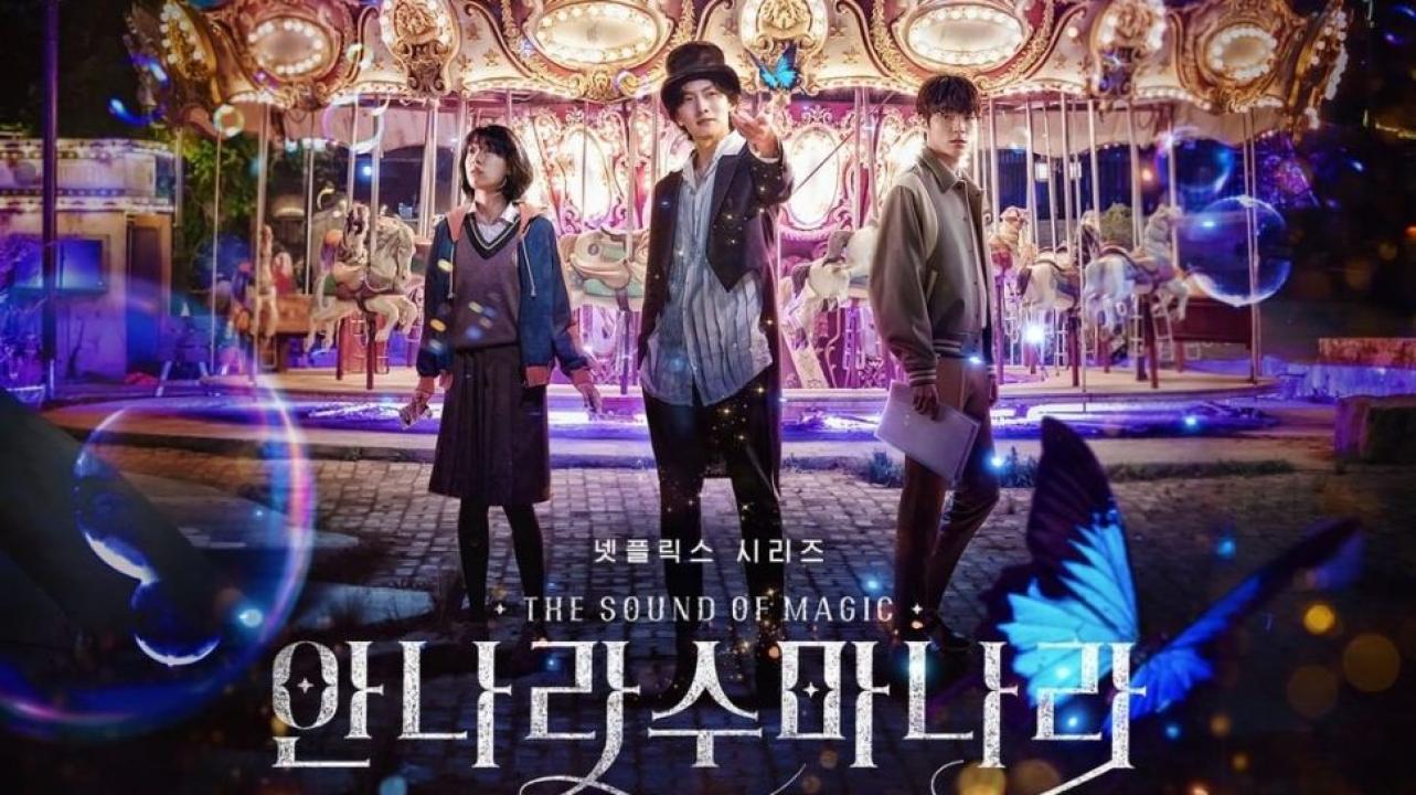 مسلسل The Sound of Magic الموسم الأول الحلقة 6 السادسة ( إيقاع السحر ) مترجمة ( الأخيرة )