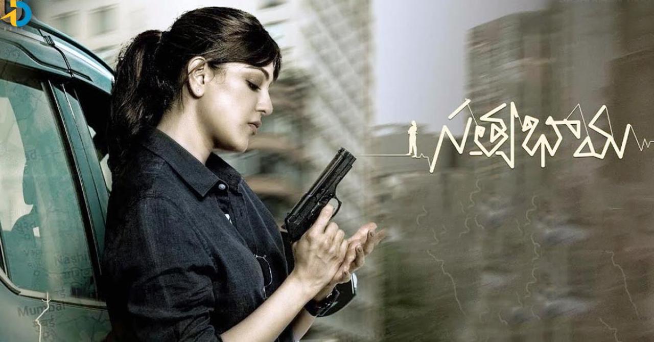 فيلم Satyabhama 2024 مترجم كامل اون لاين HD