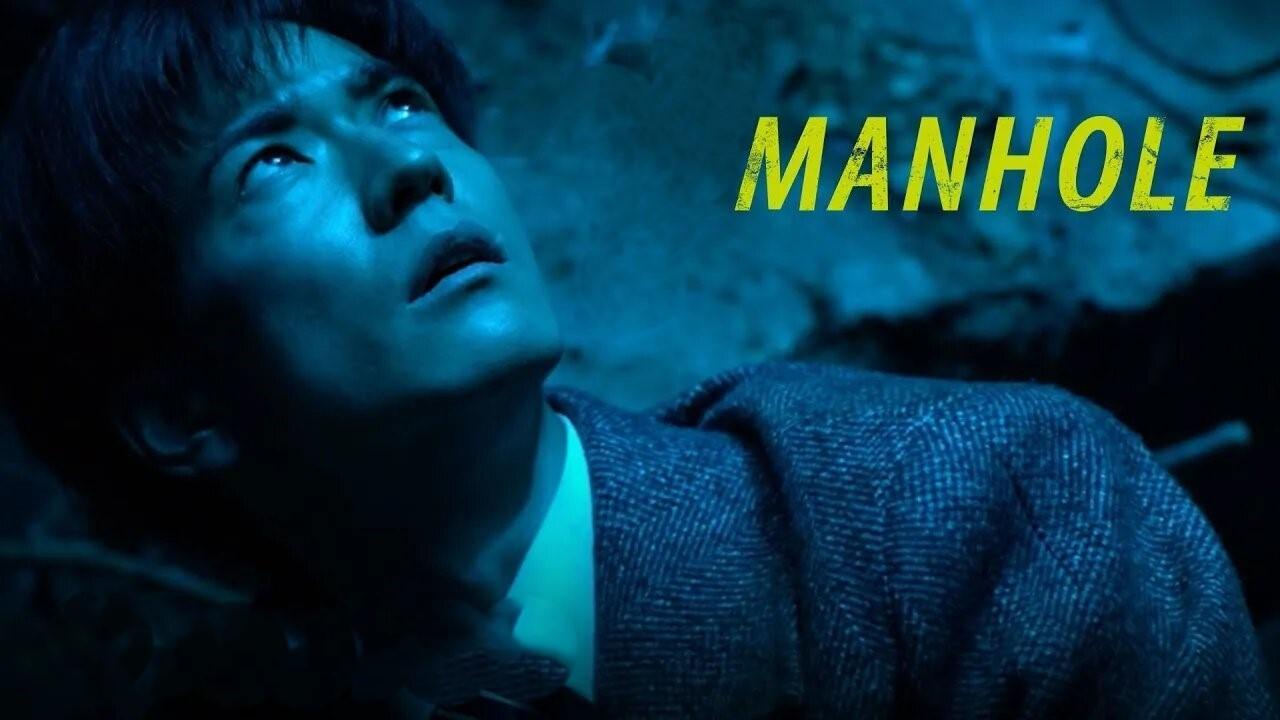 فيلم Manhole 2023 مترجم كامل اون لاين HD