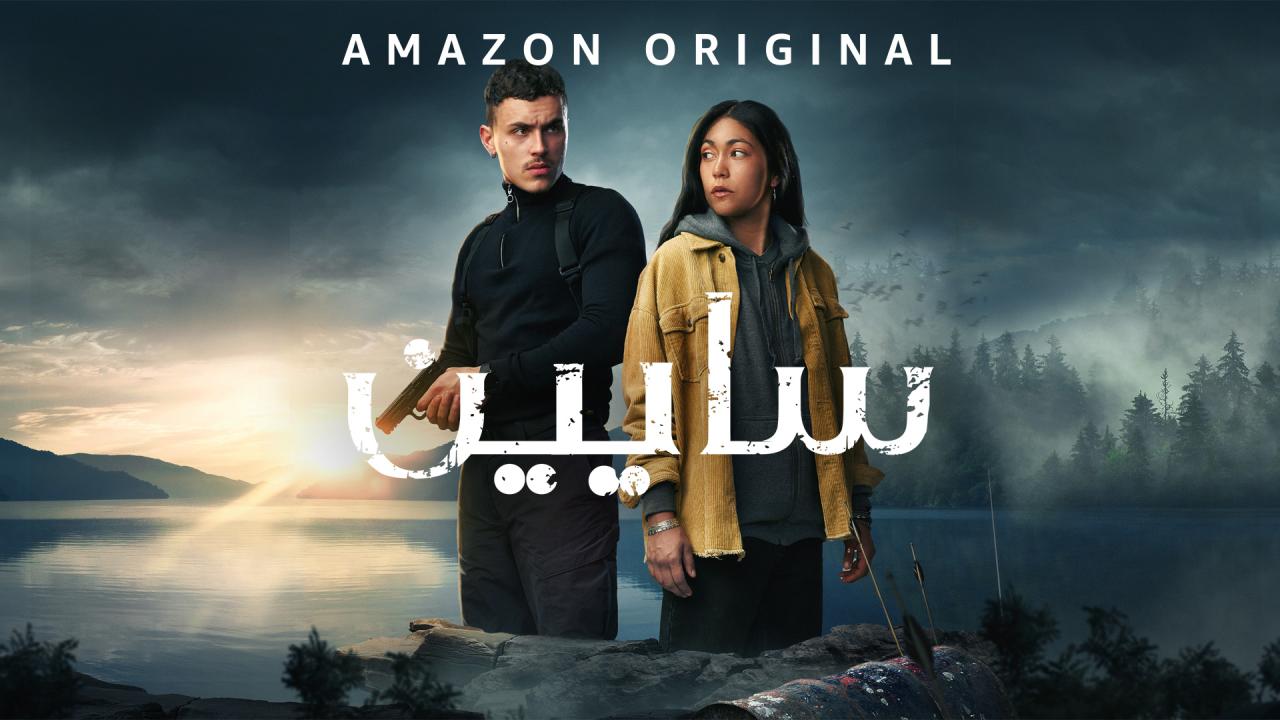فيلم Sayen 2023 مترجم كامل اون لاين HD