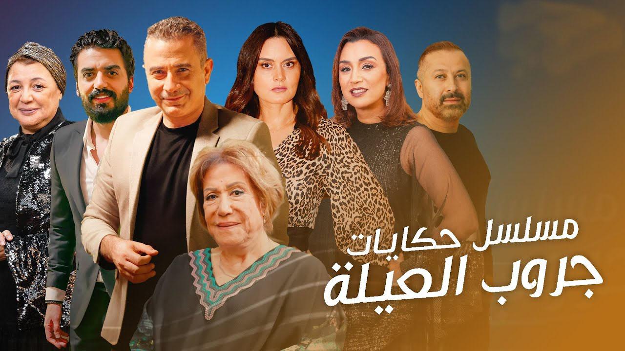 حكايات