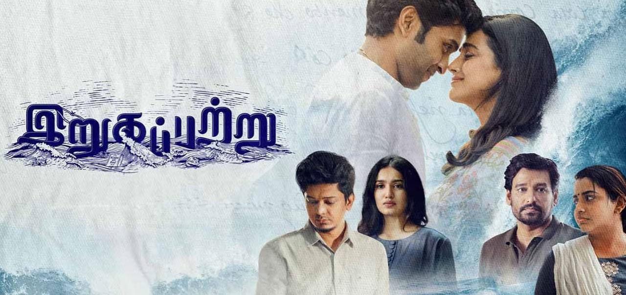 فيلم Irugapatru 2023 مترجم كامل اون لاين HD