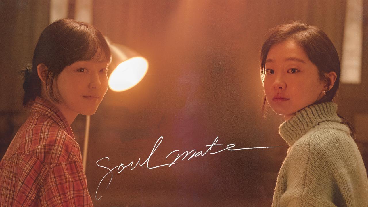 فيلم Soulmate 2023 مترجم كامل اون لاين HD