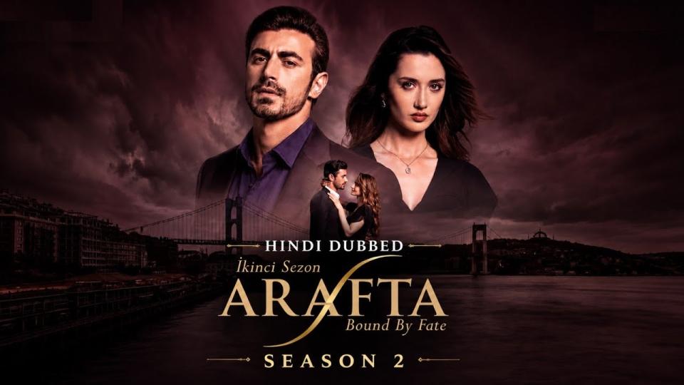 مسلسل الأعراف 2 الحلقة 1 الأولي مترجمة