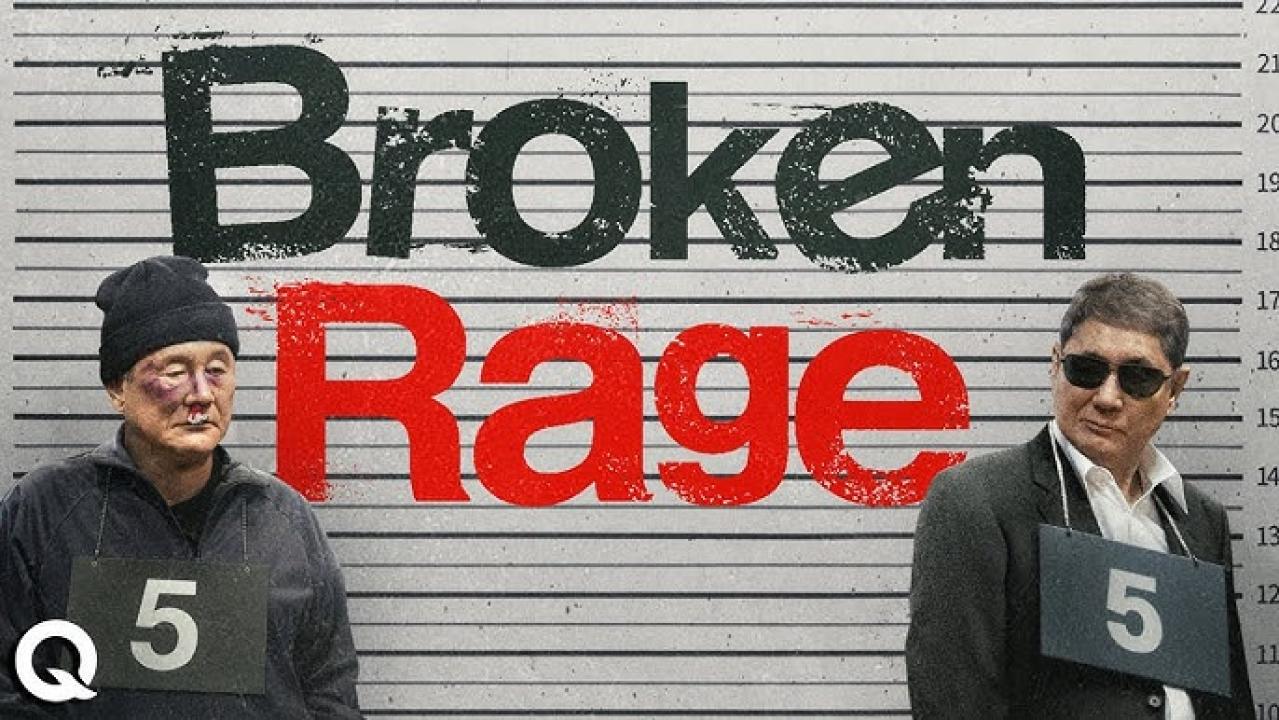 فيلم Broken Rage 2024 مترجم كامل اون لاين HD