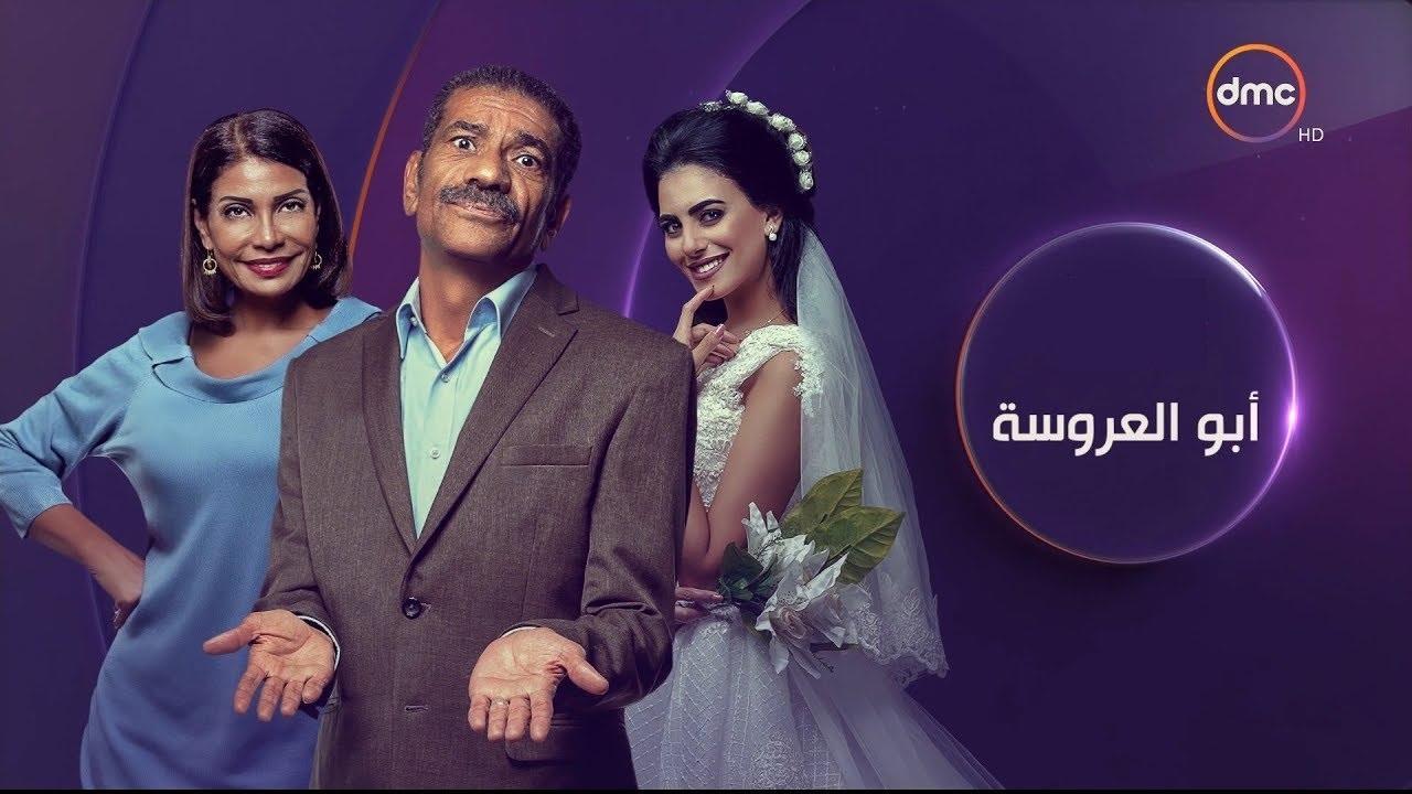 مسلسل ابو العروسة 2 الحلقة 42 الثانية والأربعون | ابو العروسة الحلقة 102