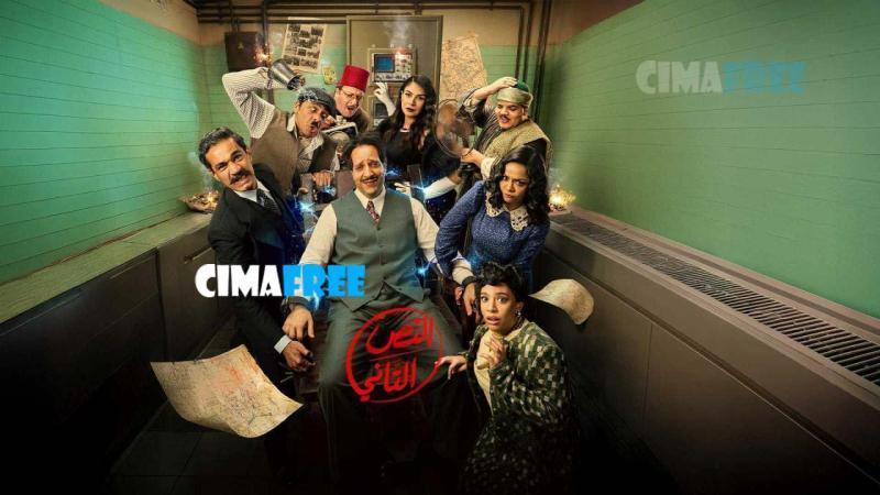 مسلسل النص التاني الحلقة 3 الثالثة