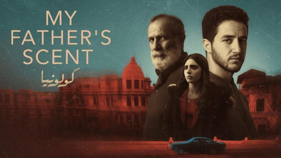 مشاهدة فيلم كولونيا 2025 كامل اون لاين HD