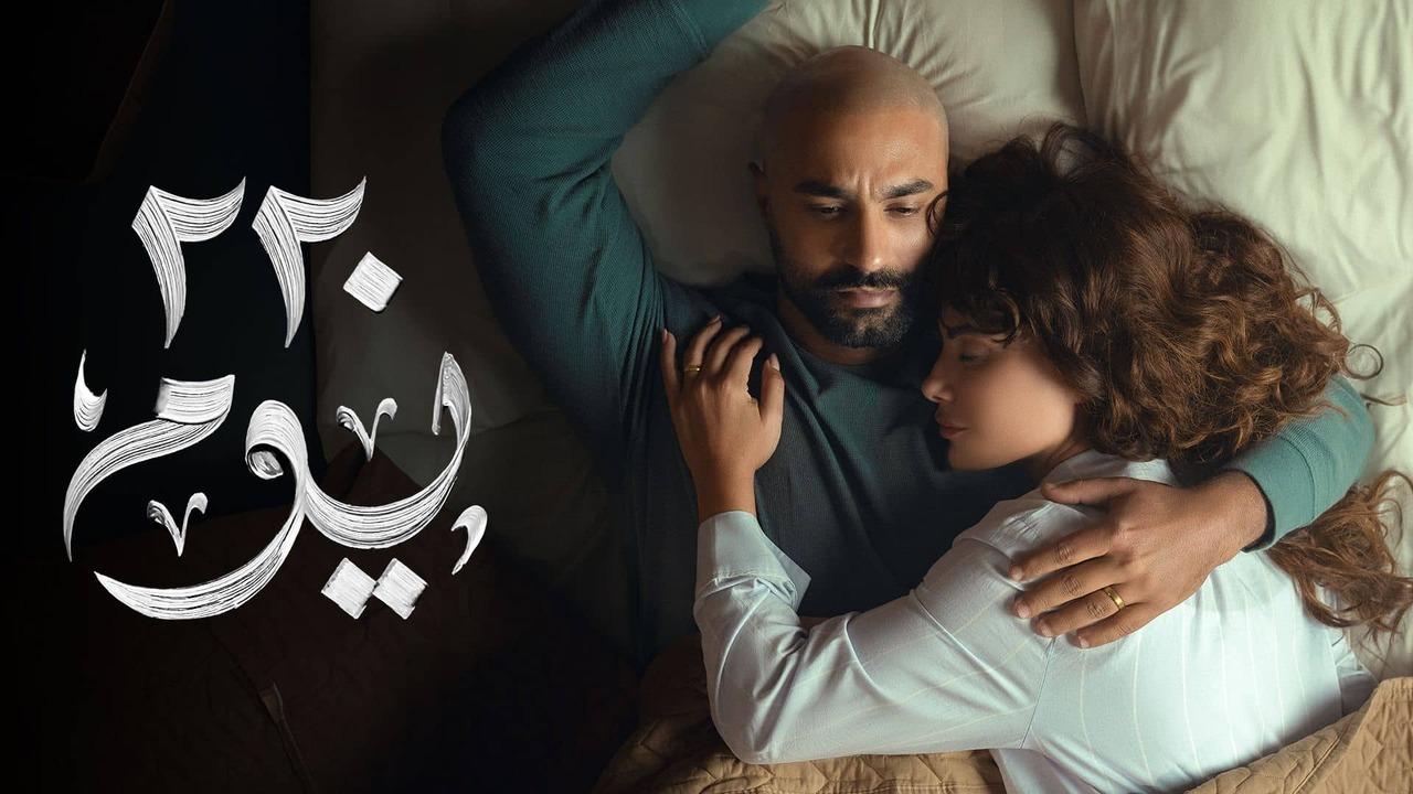 مسلسل 220 يوم الحلقة 1 الاولي