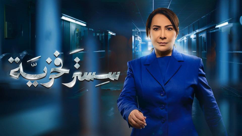 مسلسل سستر فخرية الحلقة 1 الاولى