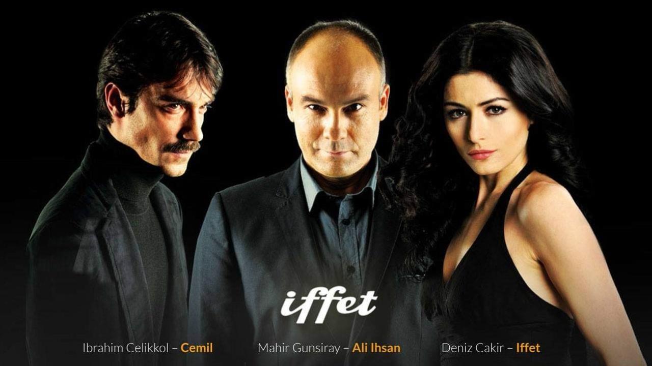 مسلسل عفت الحلقة 79 التاسعة والسبعون مدبلجة