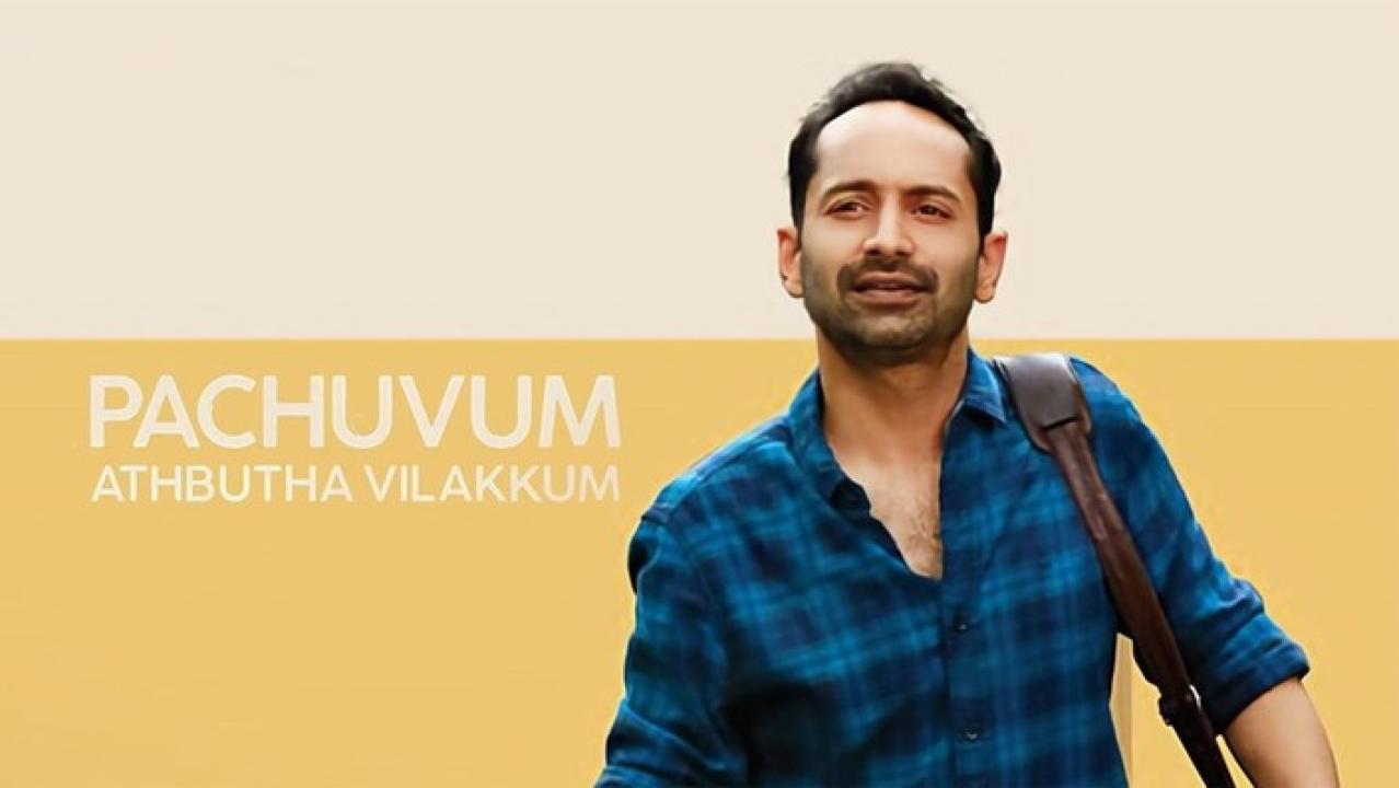 فيلم Paachuvum Albhuthavilakkum 2023 مترجم كامل اون لاين HD