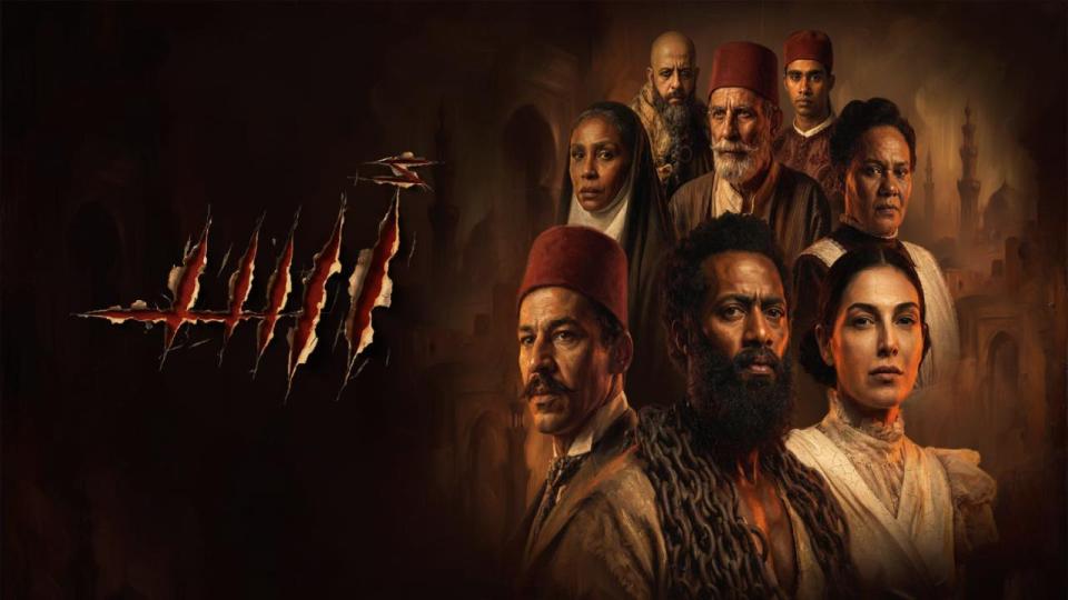 مشاهدة فيلم أسد 2026 كامل اون لاين HD