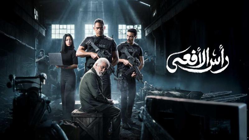مسلسل راس الأفعى الحلقة 1 الاولى