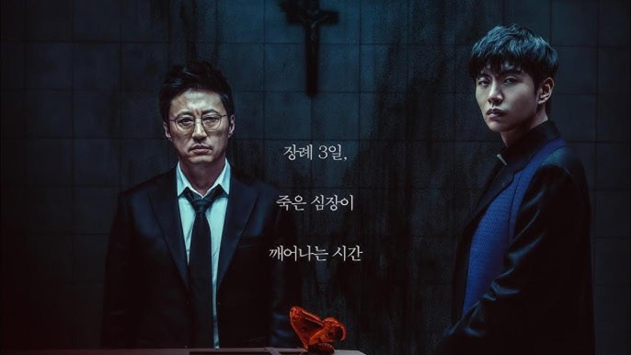 فيلم Devils Stay 2024 مترجم كامل اون لاين HD