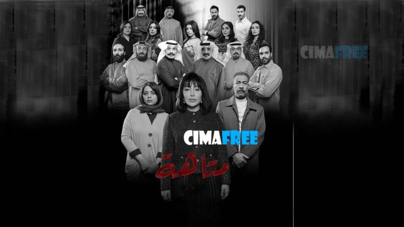 متاهة