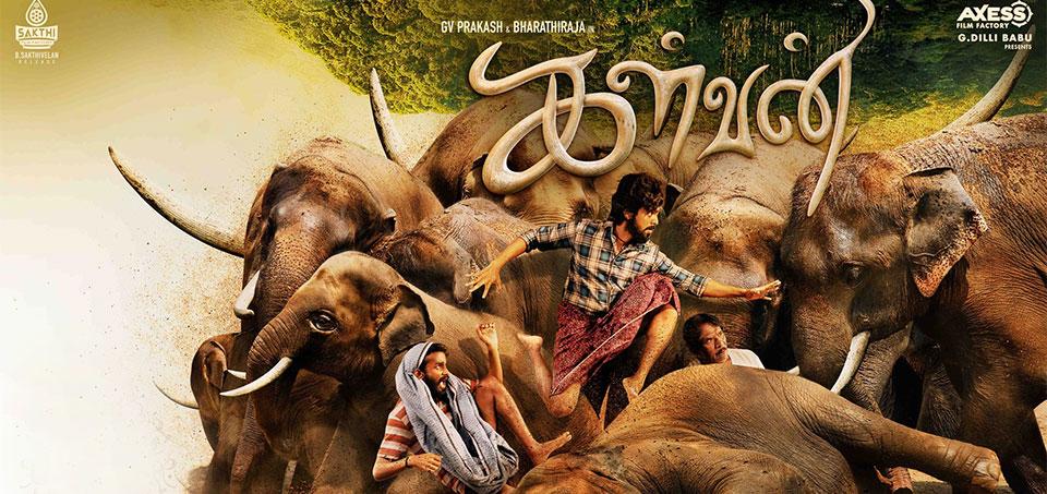 فيلم Kalvan 2024 مترجم اون لاين HD