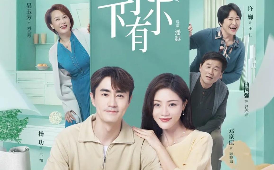 مسلسل عائلة Family الحلقة 1 الاولى مترجمة