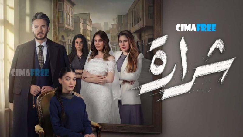 شرارة