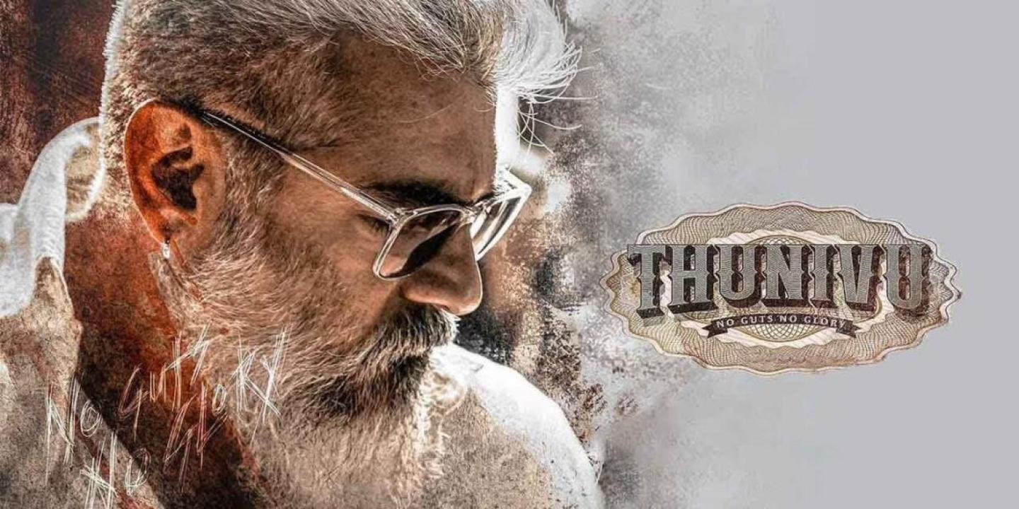 فيلم Thunivu 2023 مترجم كامل اون لاين HD