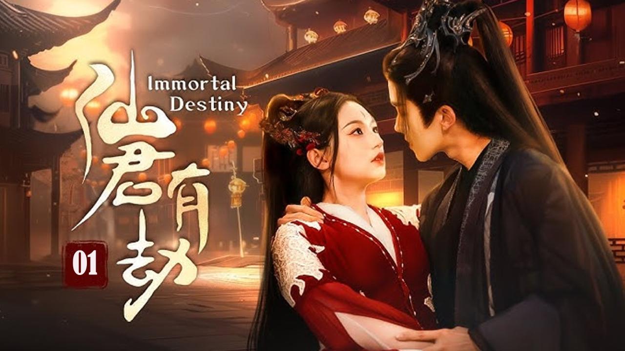 مسلسل الحب الممنوع Immortal Destiny الحلقة 1 الاولى مترجمة