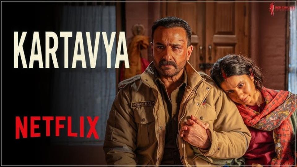 فيلم Kartavya 2026 مترجم اون لاين HD