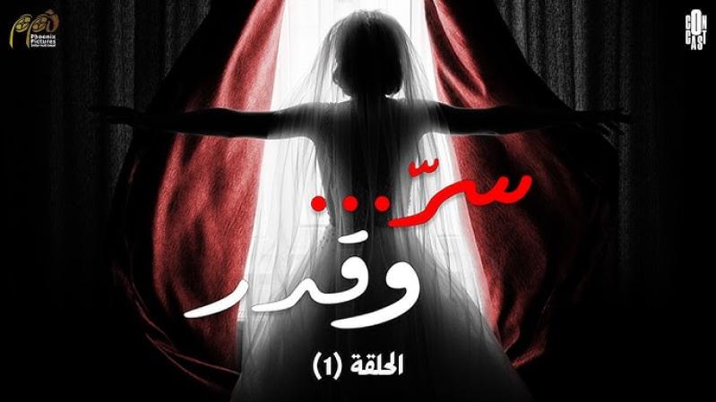 مسلسلات رمضان 2026