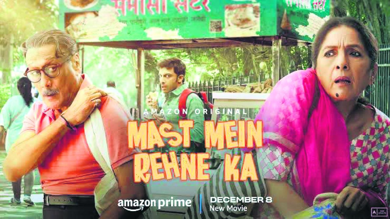 فيلم Mast Mein Rehne Ka2023 مترجم كامل اون لاين HD