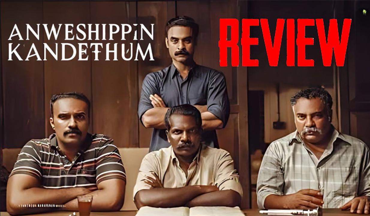 فيلم Anweshippin Kandethum 2024 مترجم كامل اون لاين HD