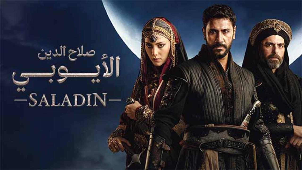 مسلسل صلاح الدين الايوبي الحلقة 47 السابعة والأربعون مدبلجة