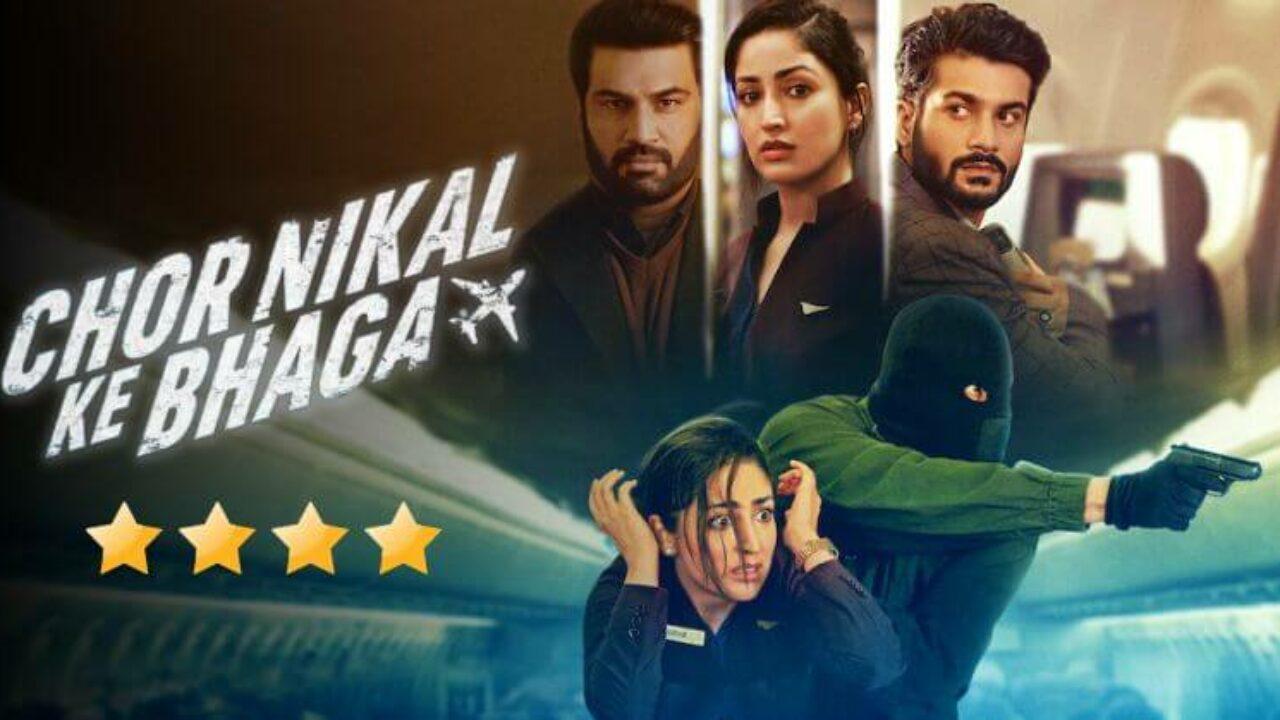 فيلم Chor Nikal Ke Bhaga 2023 مترجم كامل اون لاين HD