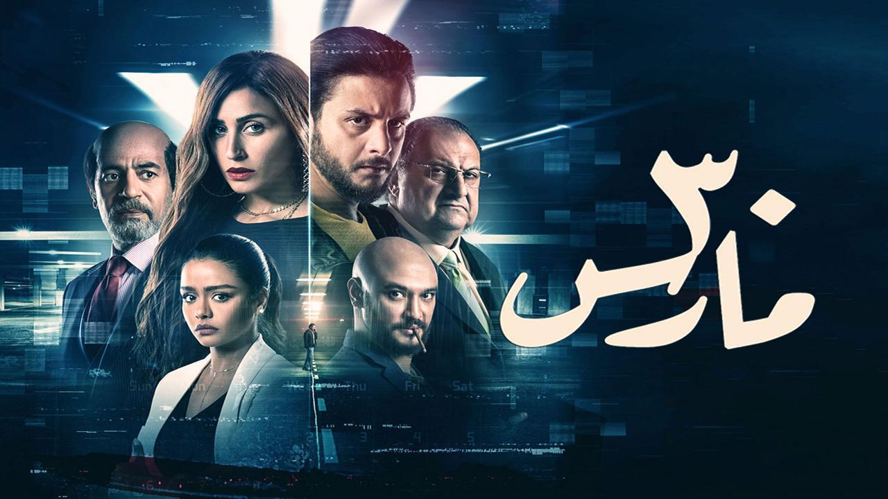 مشاهدة فيلم 30 مارس 2021 كامل اون لاين HD