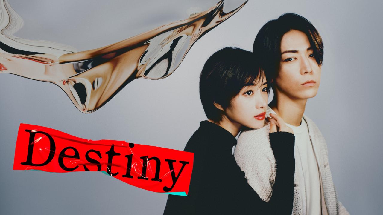 مسلسل Destiny الموسم الأول الحلقة 2 الثانية مترجمة