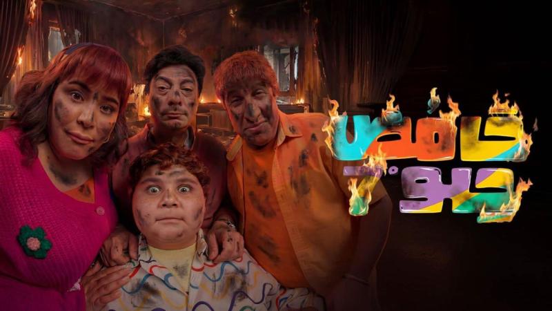 مسلسل حامض حلو 7 الحلقة 7 السابعة