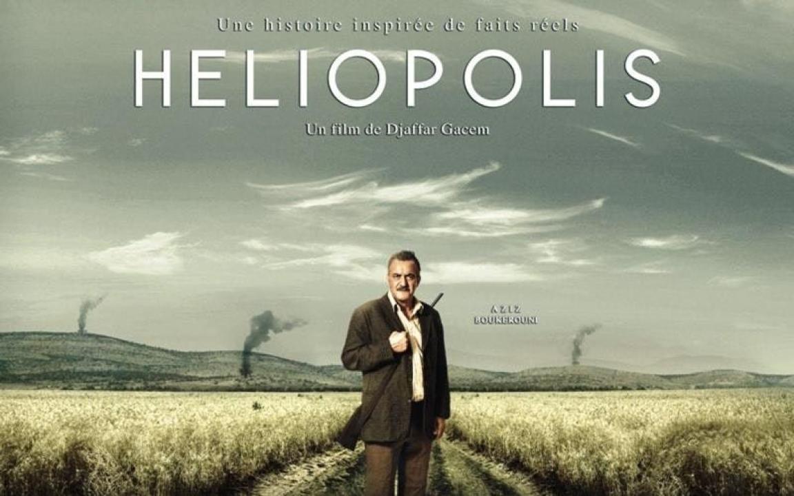 مشاهدة فيلم هليوبوليس 2021 كامل اون لاين HD