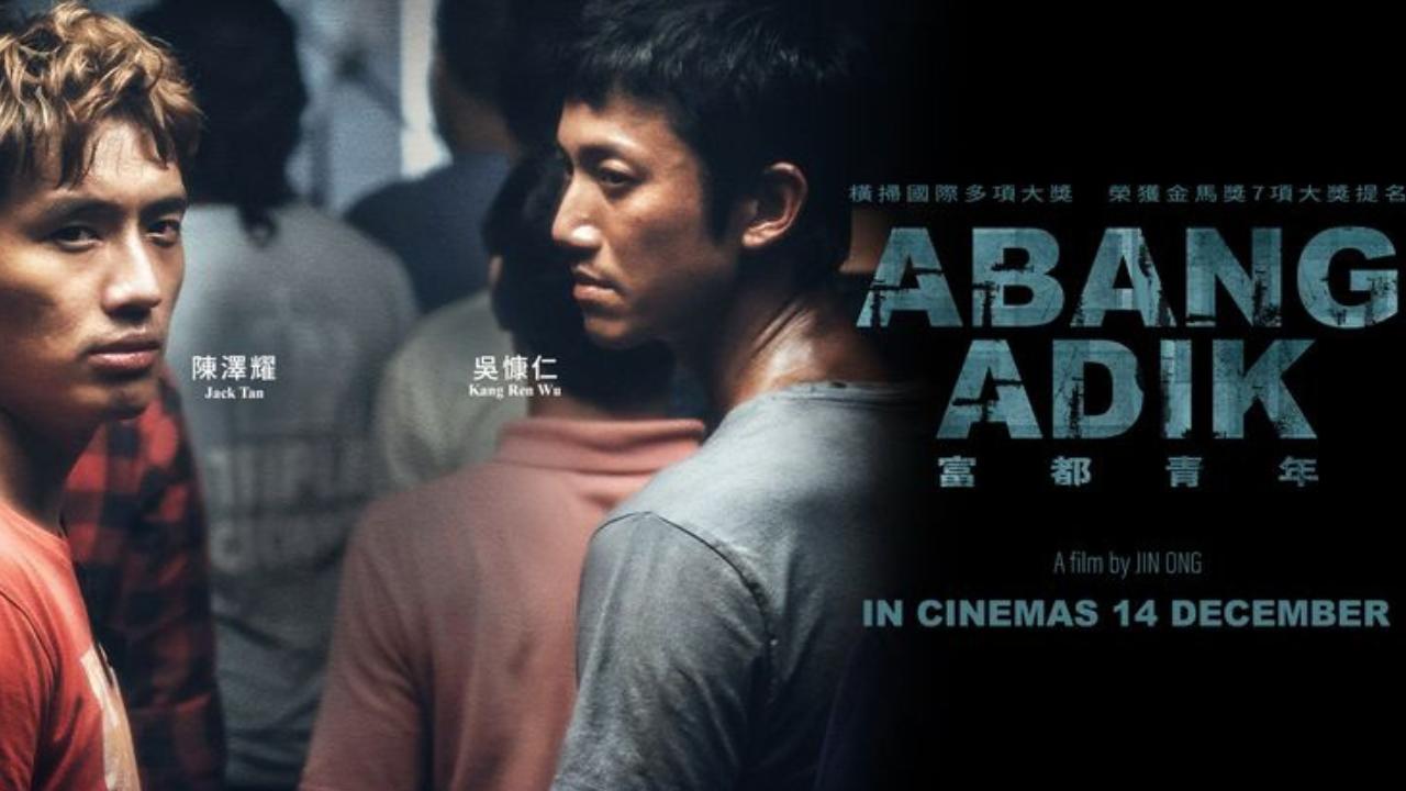 فيلم Abang Adik 2023 مترجم كامل اون لاين HD