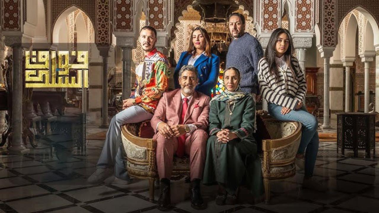 مسلسل فوق السلك الحلقة 1 الاولى