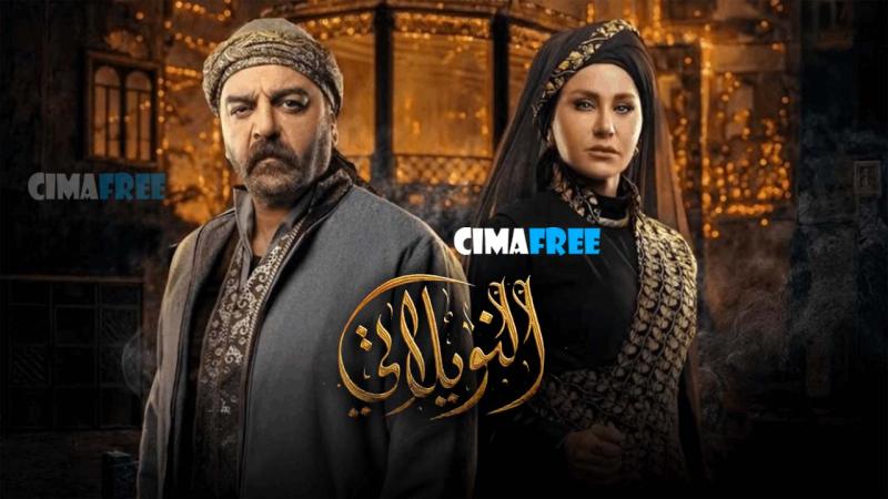 النويلاتي